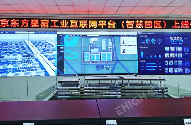 UWB定位技術(shù)在園區(qū)的應(yīng)用