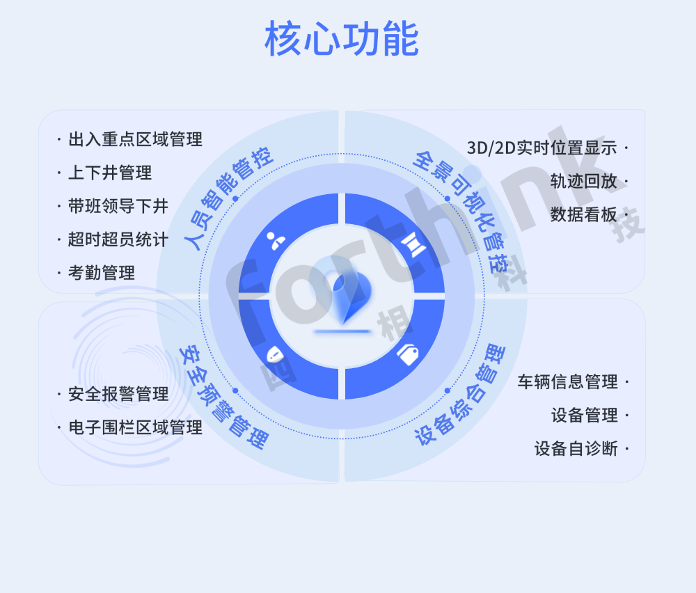 67edf68461812.png 切圖_非煤長圖-9logo.png