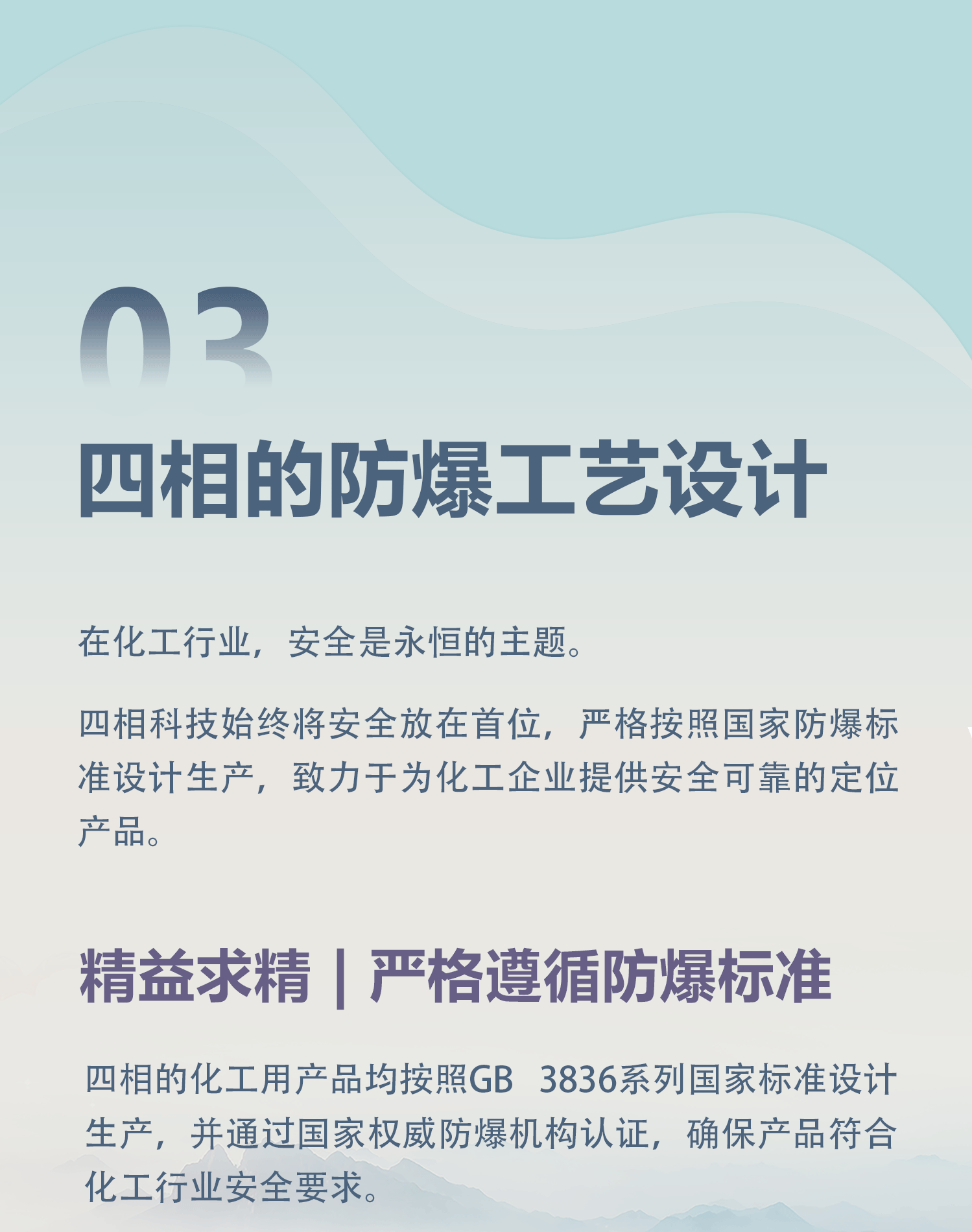 67ee06037d460.png 后半部分_01.png