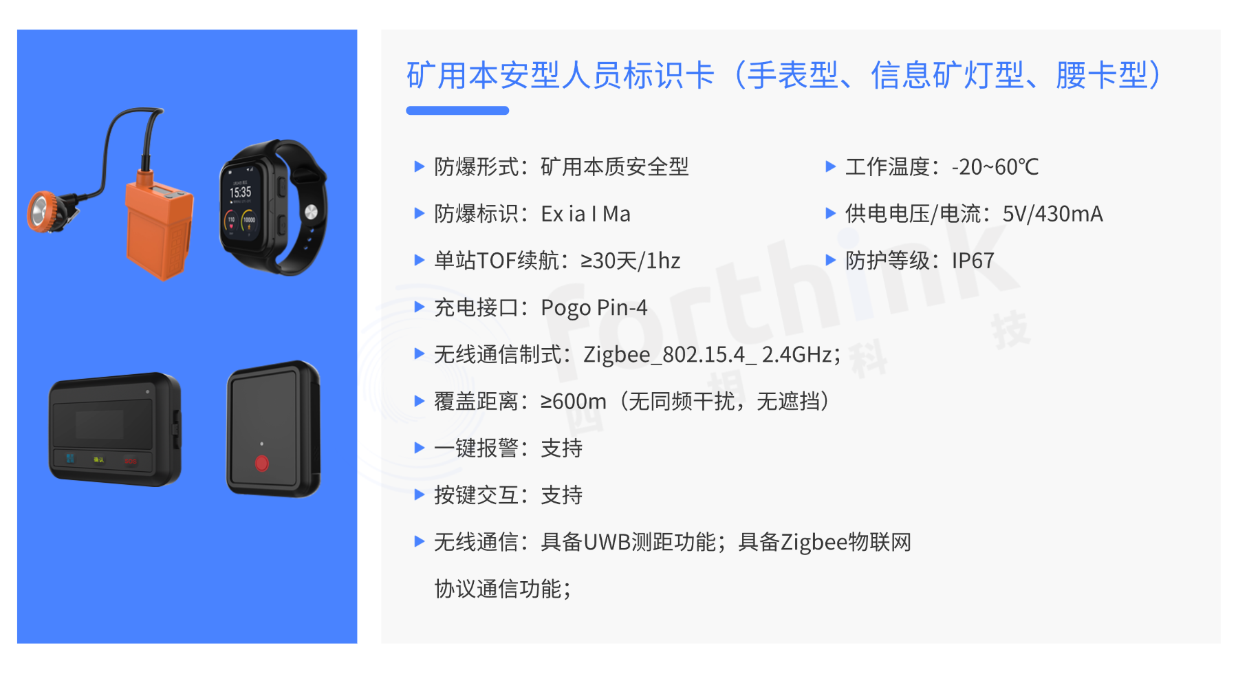 6881adee7240c.png 稿定設(shè)計(jì)-4.png